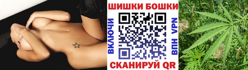 Наркошоп купить ГАШ МАРИХУАНА КОКАИН Меф мяу мяу Чусовой