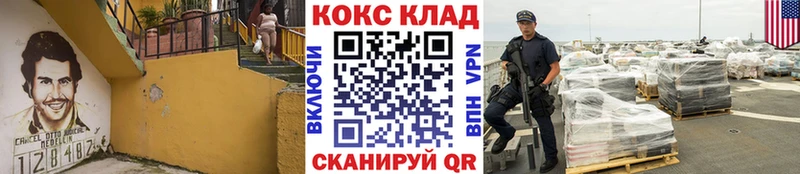 Купить закладки  Чусовой  КОКАИН Fish Scale 