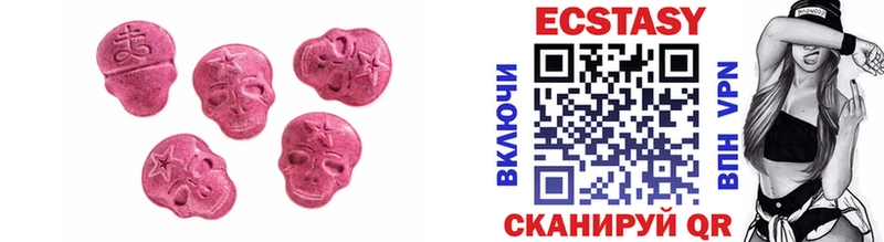 Экстази DUBAI  Купить закладки  Чусовой 