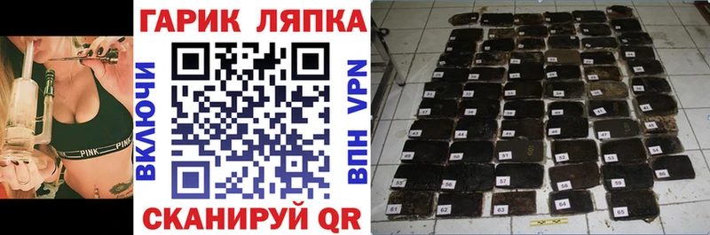 Купить закладки  Чусовой  ГАШИШ гашик 