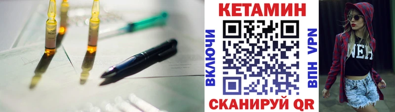 Купить где  Чусовой  Кетамин ketamine 