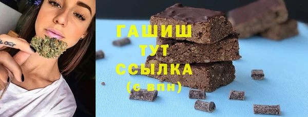 молекула духа Приозерск