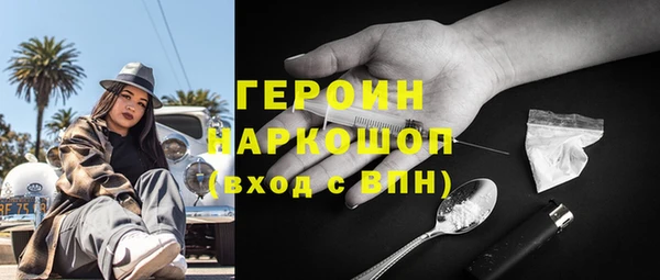 2c-b Протвино