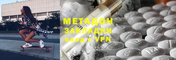 эйфоретик Пролетарск