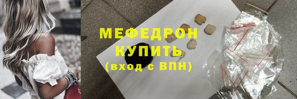 эйфоретик Пролетарск