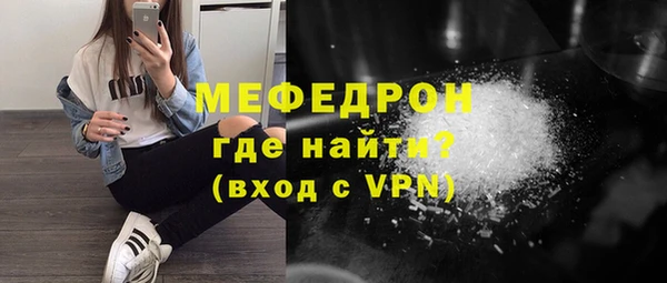 молекула духа Приозерск