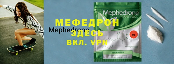 2c-b Протвино