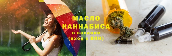 молекула духа Приозерск