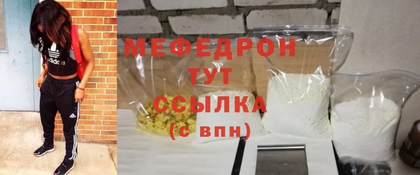 молекула духа Приозерск