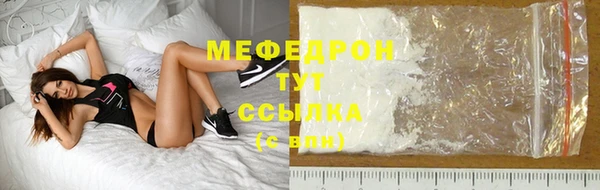 молекула духа Приозерск