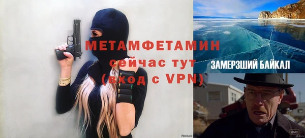 эйфоретик Пролетарск