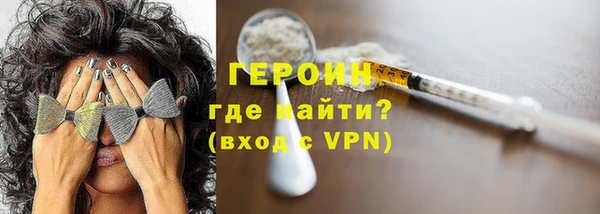 эйфоретик Пролетарск