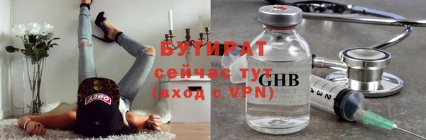 молекула духа Приозерск