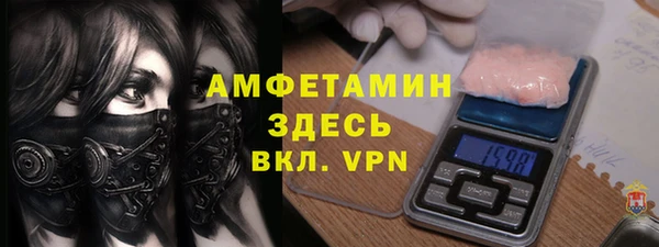 эйфоретик Пролетарск