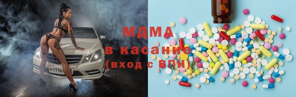 эйфоретик Пролетарск