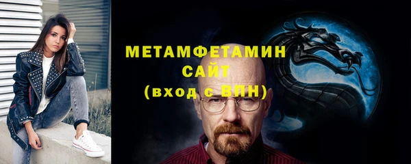 эйфоретик Пролетарск