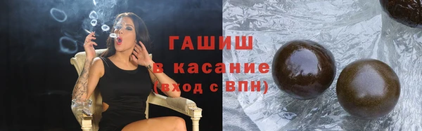 эйфоретик Пролетарск