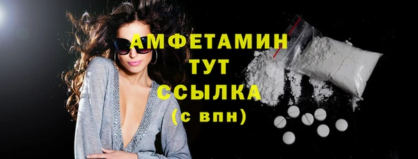2c-b Протвино