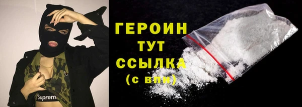 эйфоретик Пролетарск