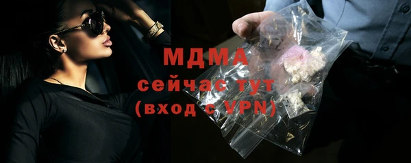 2c-b Протвино