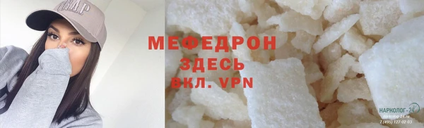 2c-b Протвино