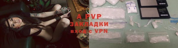 2c-b Протвино