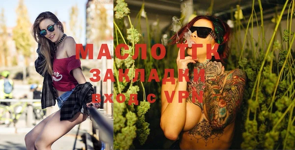 2c-b Протвино