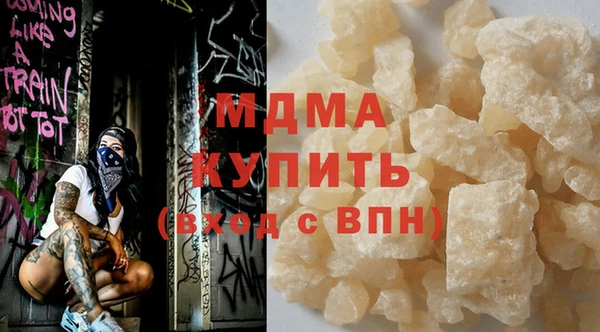 молекула духа Приозерск