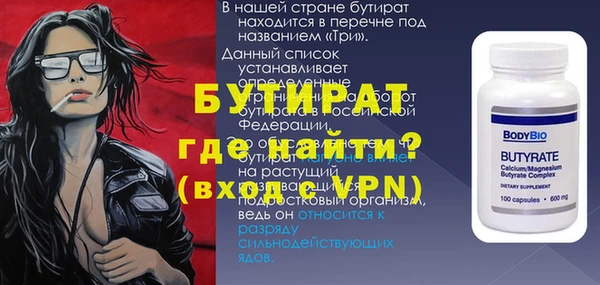 молекула духа Приозерск