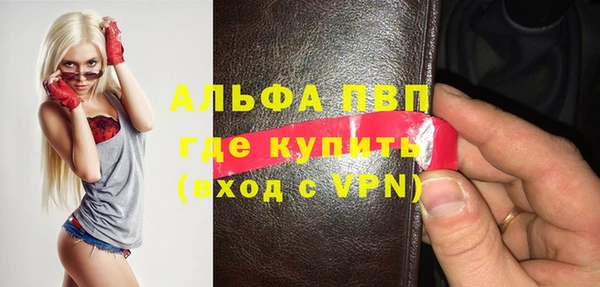 2c-b Протвино