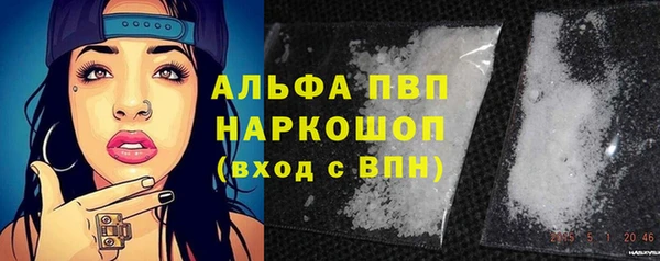 2c-b Протвино