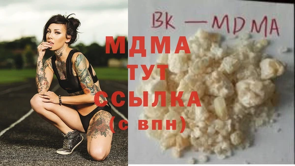 молекула духа Приозерск