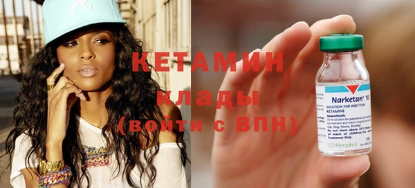 молекула духа Приозерск