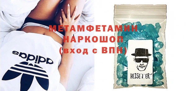 эйфоретик Пролетарск