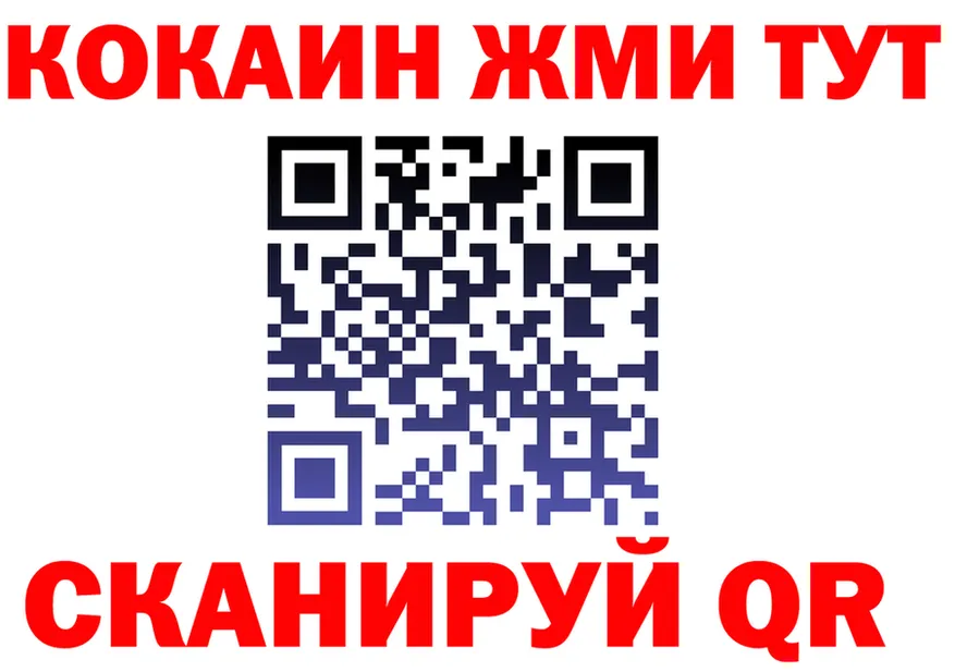 ГАШИШ гарик ТОР мориарти kraken Чусовой