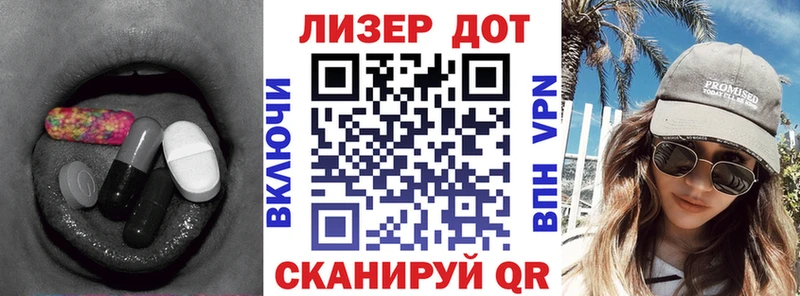 Купить  Чусовой  LSD-25 экстази кислота 