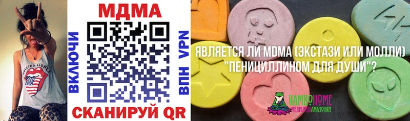 MDMA Molly  Купить закладки  Чусовой 