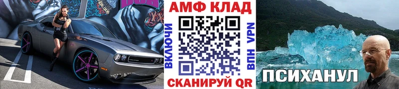 Купить где  Чусовой  МЕТАМФЕТАМИН Декстрометамфетамин 99.9% 
