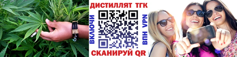 Дистиллят ТГК Wax Купить закладки Чусовой